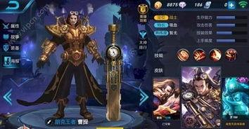 王者皮肤爆料最新凯,炫酷特效引期待