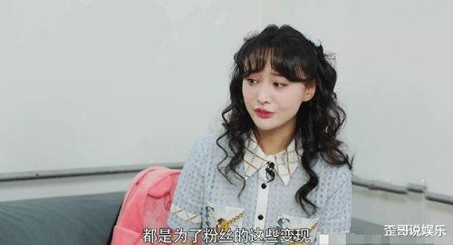 郑爽最新大爆料,揭开娱乐圈内幕，揭秘明星真实生活