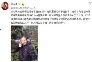 王小飞最新爆料微博,揭秘娱乐圈最新内幕